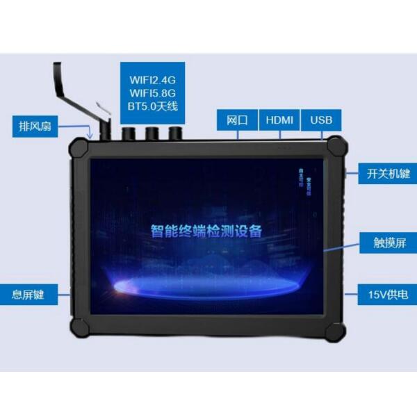 XIC-S07蘋果iphone手機智能終端檢測設備